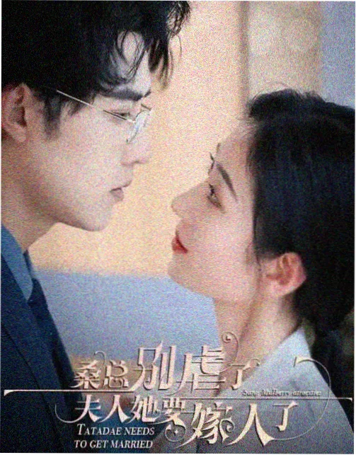 父母爱情