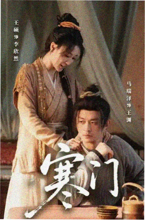 知否