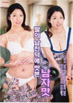 欢乐颂