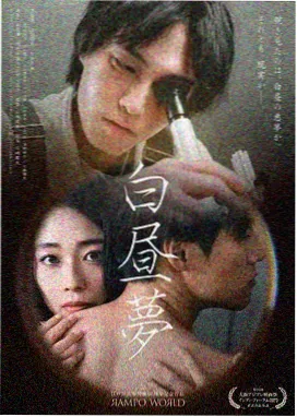 大江大河