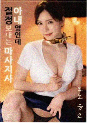 流浪地球2